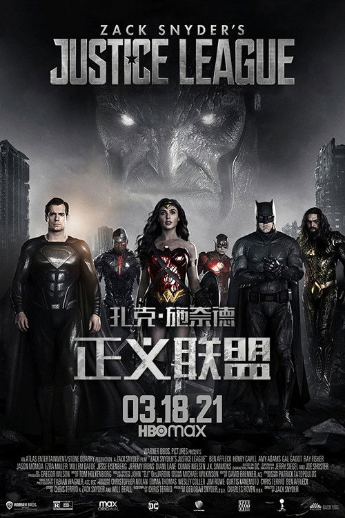 扎克·施奈德版正義聯(lián)盟